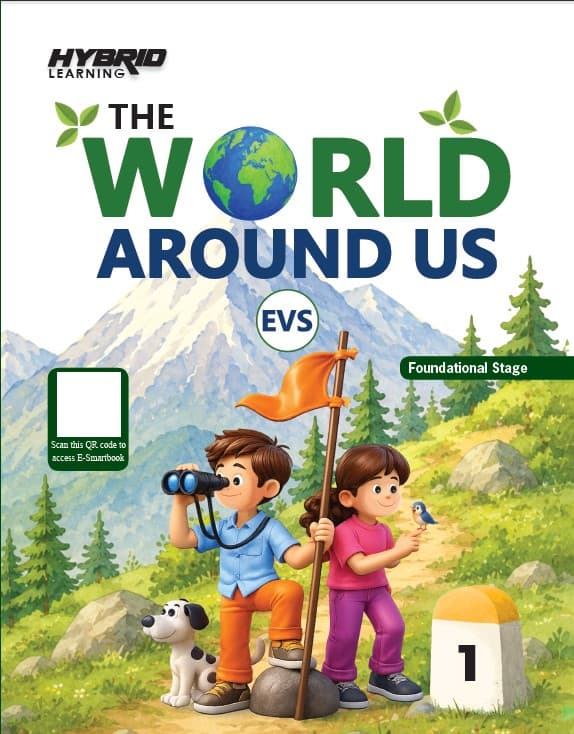 World Around US - 1